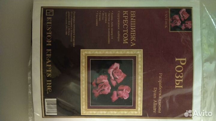 Наборы для вышивания крестом