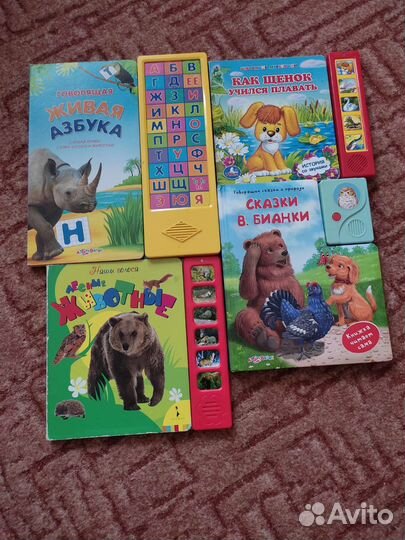 Детские книжки для малышей