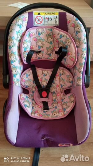 Детская автолюлька