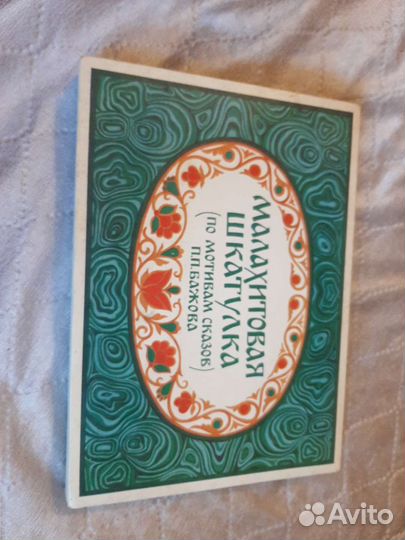 Спички набор СССР коллекционные