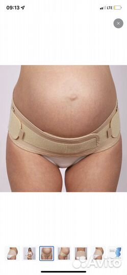 Бандаж дородовый