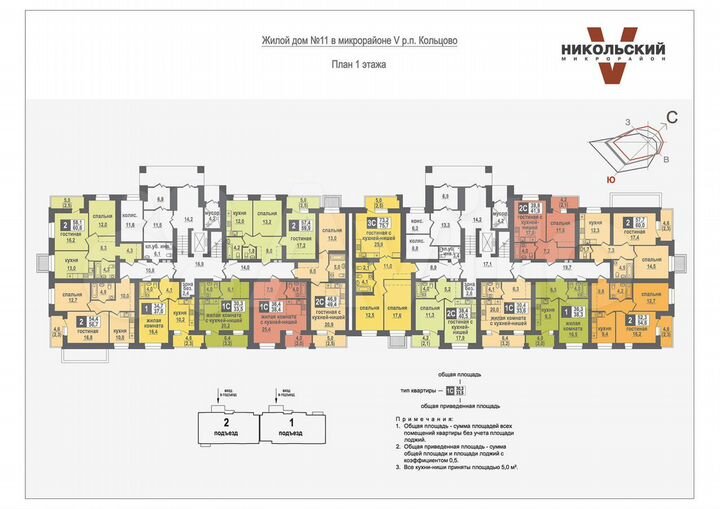 2-к. квартира, 59,9 м², 1/10 эт.