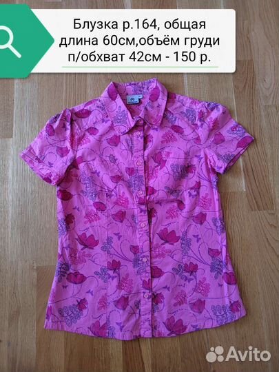 Блузки для девочек