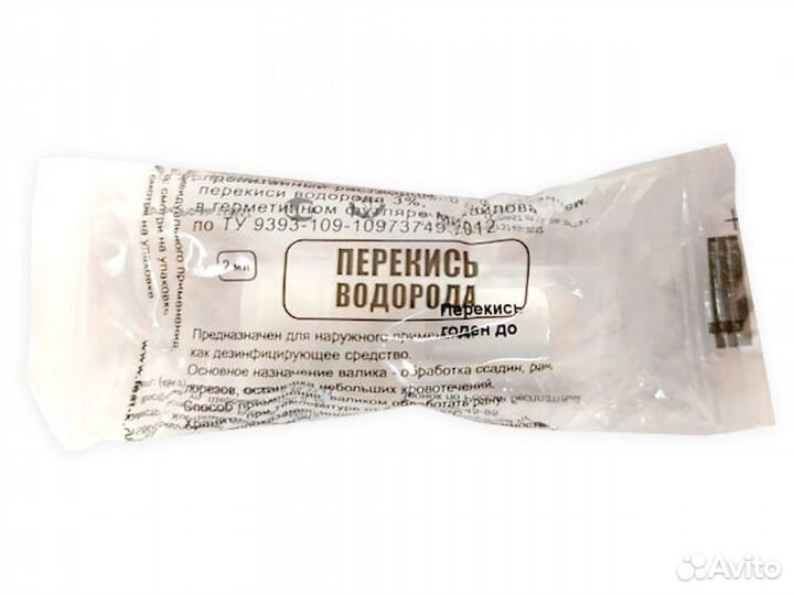 Валик медицинский ватный перекись №1 арт. 3040