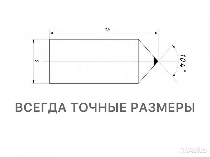 Иглы гравировальные алмазные Гравёр