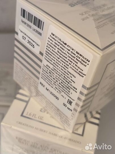 Sisley Питательный крем с шафраном