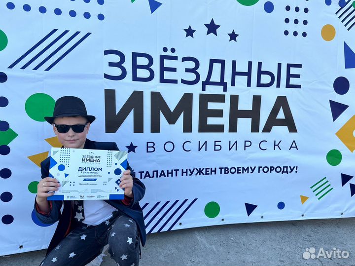 Уроки вокала дети