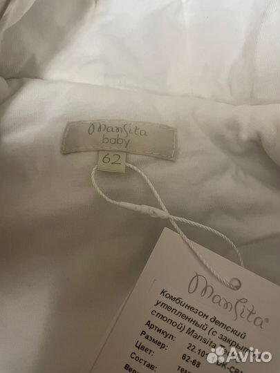 Комбинезон Mansita