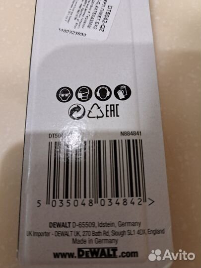 Сверло по металлу 4x75x43 мм extreme dewalt DT5042