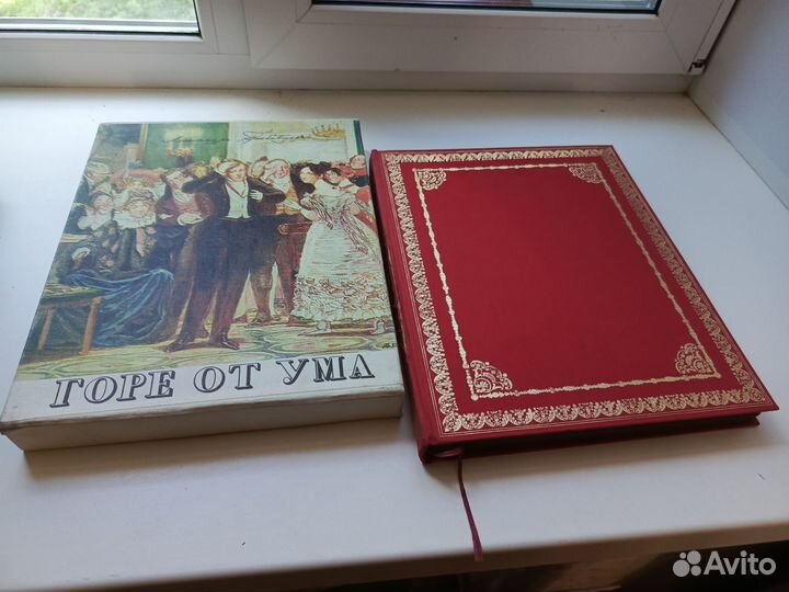 Грибоедов. Горе от ума. 1985 г