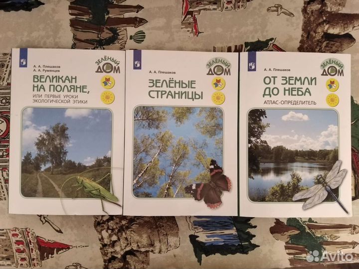 Учебные пособие