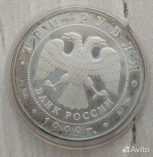 Серебрянные юбилейные монеты