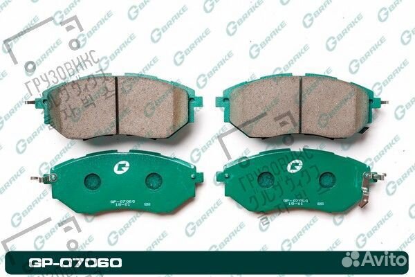 Тормозные колодки, gbrake (Япония) GP-07060