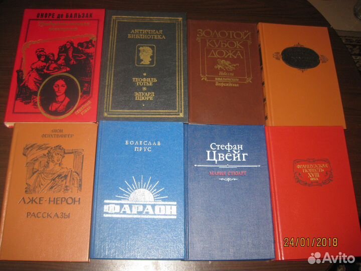 Зарубежная классика разных жанров