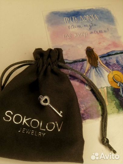 Подарочный набор с серебром