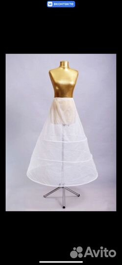 Кольца кринолин новый