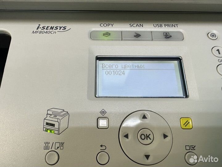 Цветное сетевое мфу Canon MF8040Cn почти новое