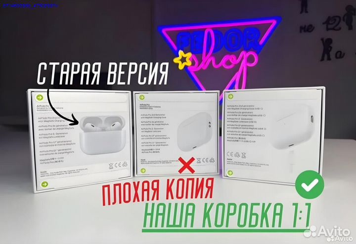 AirPods Pro2 Type-c Lux (Арт.32058)