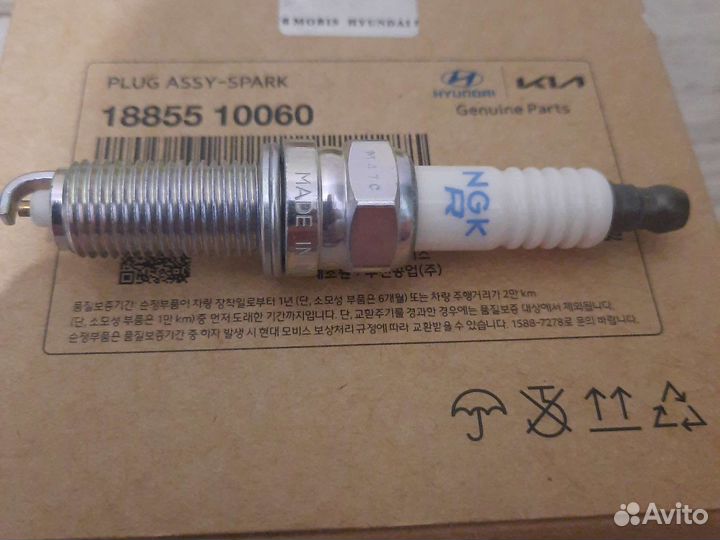 Свечи зажигания Hyundai solaris KIA Rio