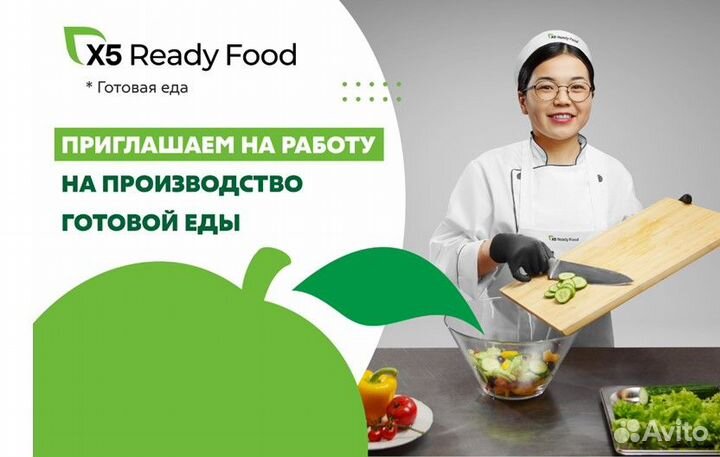 Фасовщик маркировщик