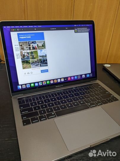 Apple MacBook Pro 13 2019