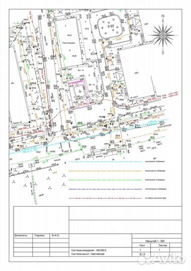Кадастровые инженеры-Геодезия-Вынос границ участка