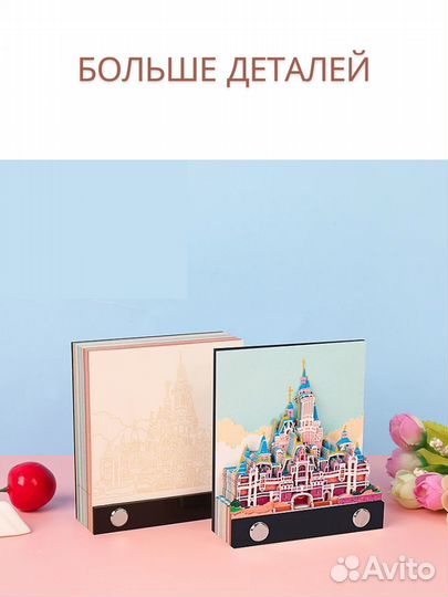 3D блокнот для заметок отрывной Дисней День (без к