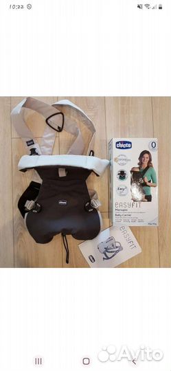 Рюкзак переноска кенгуру