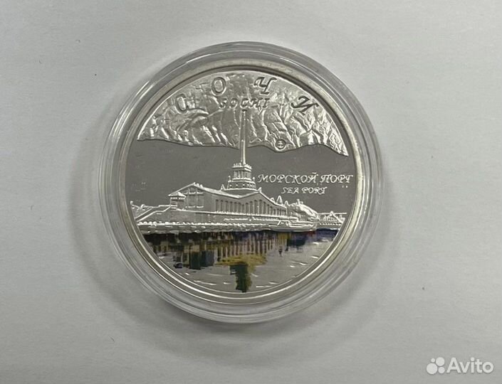 Ниуэ 1 доллар 2008 Морской порт Сочи серебро