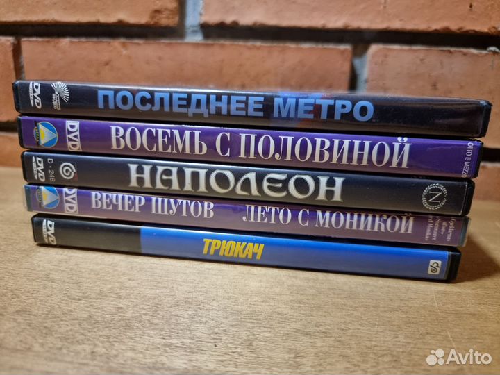 DVD классика, редкие и коллекционные издания