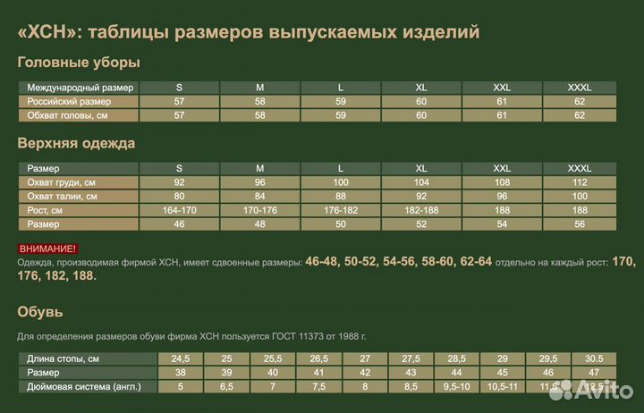 Куртка с капюшоном флис р.58-60/182 Хаки