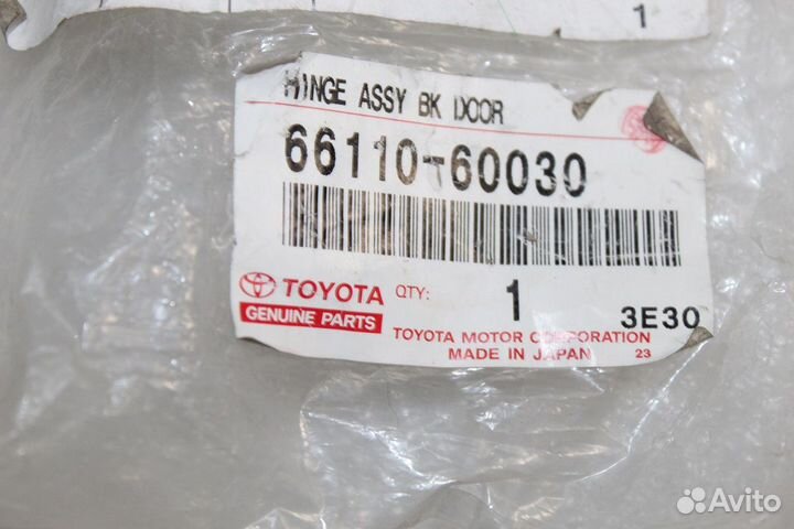 Land cruiser 200 Петля нижнего борта Оригинал NEW