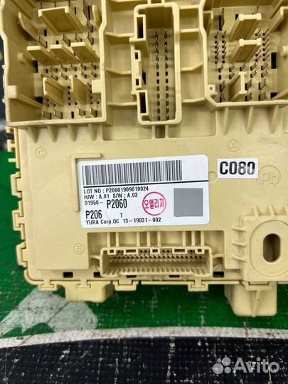 Блок предохранителей Kia Sorento 4 D4HE диз