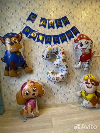 Растяжка с днем рождения