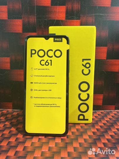 Xiaomi Poco C61, 4/128 ГБ