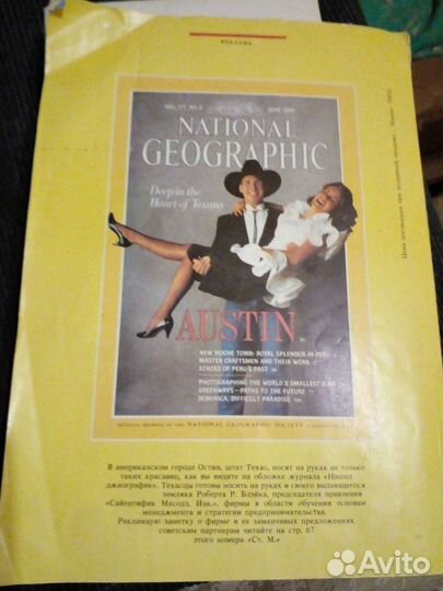 Студенческий меридиан 1991 The Beatles