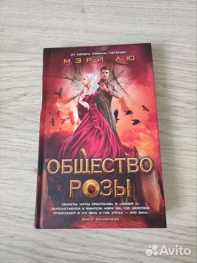 Книги Молодая Элита