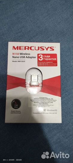 Usb wifi адаптер