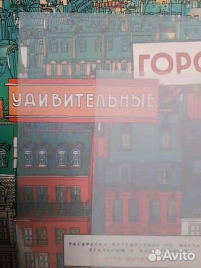 Canson calque satin 90 g/m²