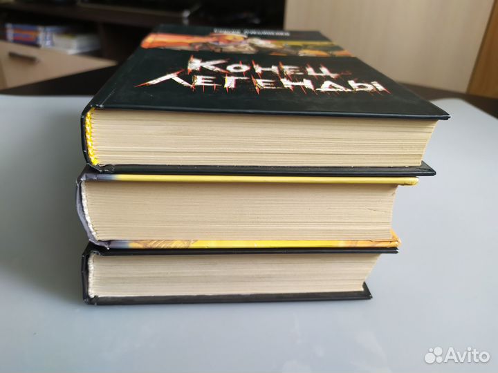 Книги: Лукьяненко, Кивинов