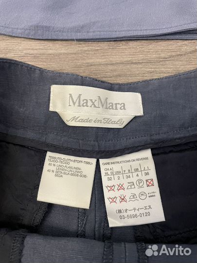 Костюм Max&Mara