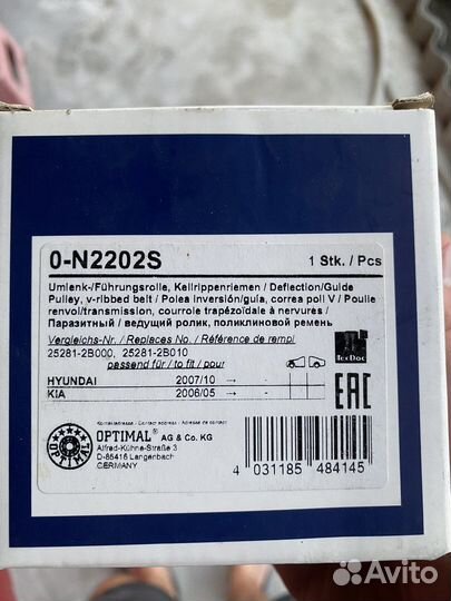 Ролик ремня приводного solaris, kia 1.4, 1.6