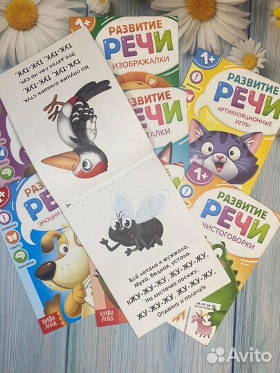 Книжки для малышей