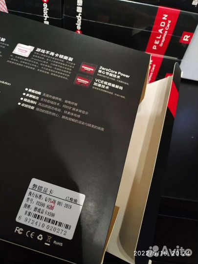 Видеокарты RX580 8gb peladn