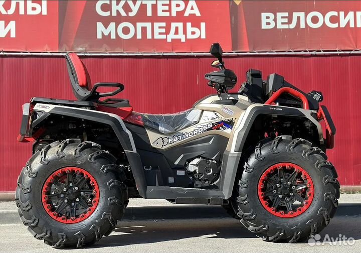 Aodes Pathcross ATV650L MUD PRO EPS, двухместный
