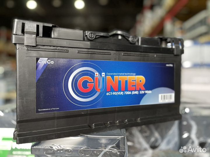 Аккумулятор 90 ач Gunter / Доставка Гарантия