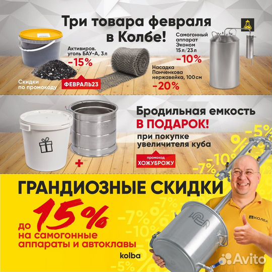 Бочка дубовая ставбондарь, 5 л с краном + воск