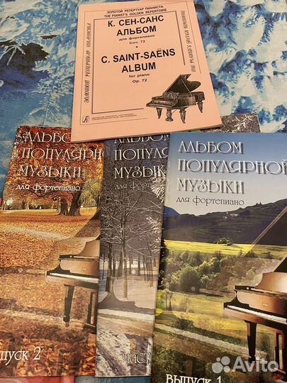 Альбом популярной музыки для фортепиано