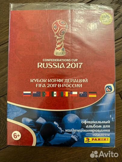 Альбомы Panini частично заполнены/заполнены