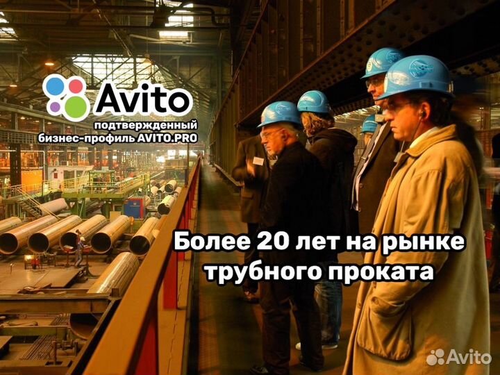 Труба 720 спиралешовная